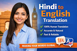 translate hindi to english