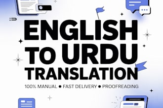 do urdu to english and english to urdu translation