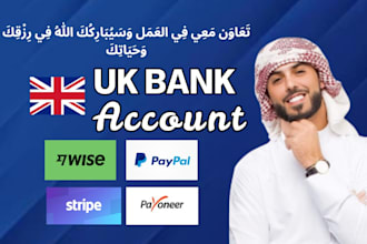 register UK company for amazon, shopify, UK stripe, revolut, wise bank account