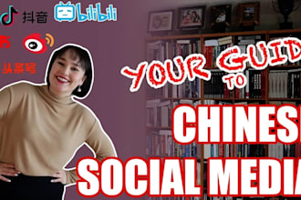 create douyin, qq, xianyu, 1688, taobao, wechat, xiaohongshu