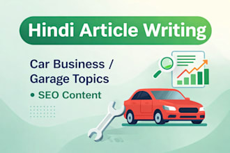 write SEO hindi blog articles on car washing, garage and business