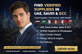 source trusted suppliers in uae, ksa, qatar and gcc