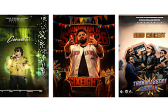 creative posters for cheap price