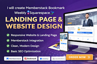 create memberstack bookmark weebly squarespace landing page website design membe