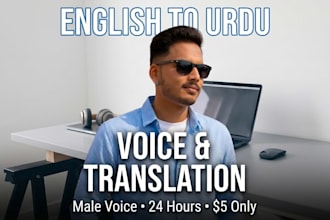 convert english script to urdu voice over