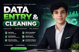 do accurate data entry