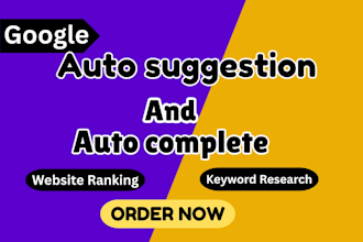 do google autocomplete autosuggestion and keyword ranking