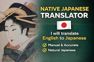 english to japanese translation manually and naturally