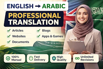 do the best translation between english and arabic