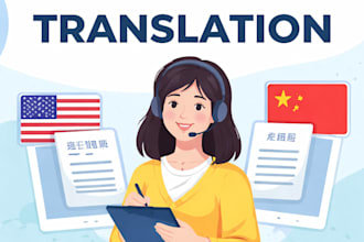 translate english to chinese and chinese to english manually
