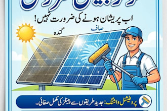design professional urdu and english social media posts and banners
