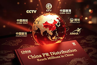 distribute press releases to top chinese media sites