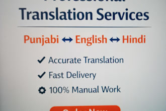 translate and type documents in punjabi, english and hindi