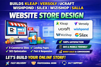 builds kleap versoly ucraft wishpond silex wizishop salla website store design