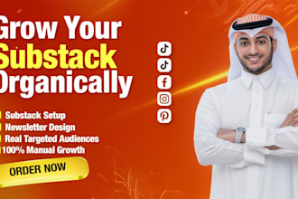 professionally promote your substack newsletter and organic subscriber growth