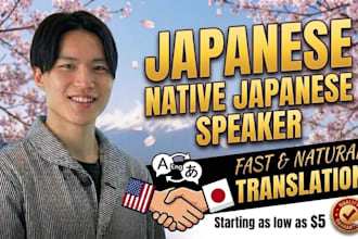 translate english and other languages to japanese