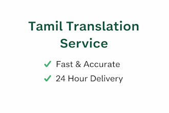 translate tamil to english and vice versa