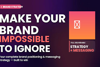make your brand impossible to ignore