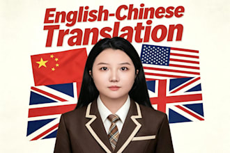 provide precise english to chinese translation