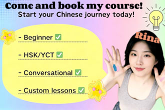 chinesetutor and correct pronunciation and hsk