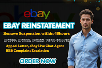 do ebay account reinstatement ebay suspension appeal letter mc011 mc999 vero
