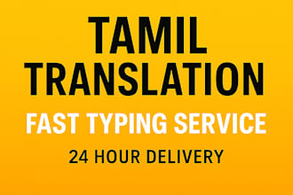 fast typing and tamil to english translation services