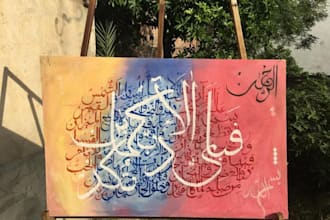 paint arabic calligraphy painting for you