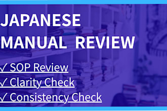 review japanese manuals for clarity and accuracy