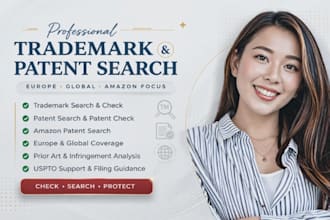 do trademark search, amazon patent search, trademark check europe and globally