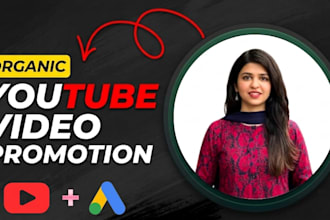do super fast organic youtube video promotion