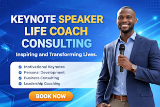 keynote speaker website, life coach website, consulting website, public speaker
