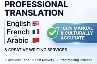 write and translate french , arabic and english
