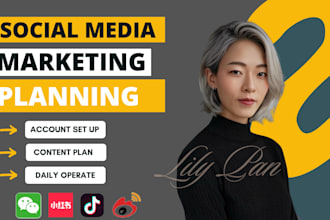 manage china social media strategy including rednote tiktok