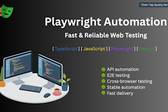 automate your web application testing using playwright