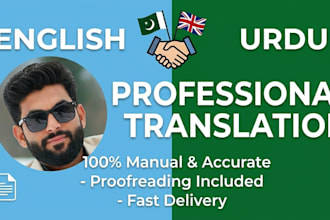 translate english to urdu and urdu to english professionally