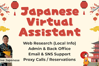 be your japanese virtual assistant