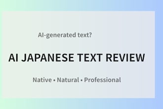 review medical and security information in japanese professionally