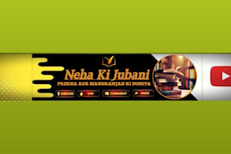 narrate your story in emotional hindi voice over