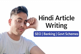 seo hindi article writing for blogs