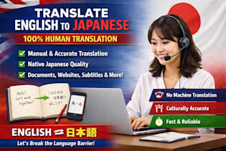 translate english to japanese translation translate english to japanese manually