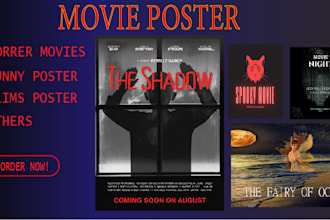 do  horrer  blood night  movie poster