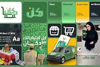 design your logo and business brand
