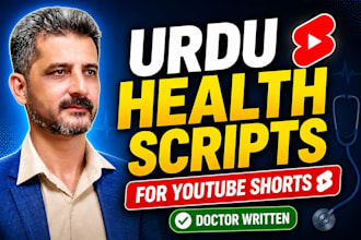 write engaging urdu health scripts for youtube shorts