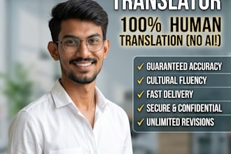translate english to french