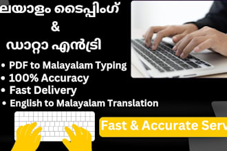 do fast malayalam typing translation and data entry