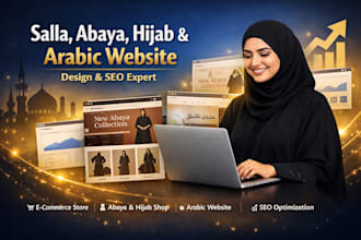 design and optimize your salla, abaya, hijab, or arabic website for SEO sucess
