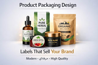 packaging design product packaging label design