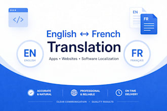 translate english to french for apps, websites and software