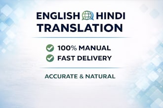 translate english to hindi and hindi to english manually