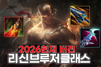 youtube gaming thumbnail korean style